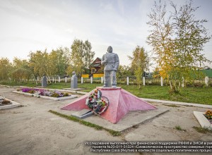 Памятник Ивану Кульбертинову