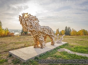 Арт-объект «Конь с плугом»