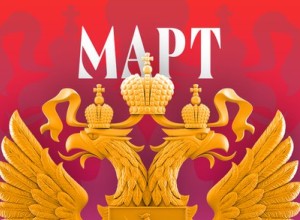 Какие законы вступают в силу в России в марте 2025 года?